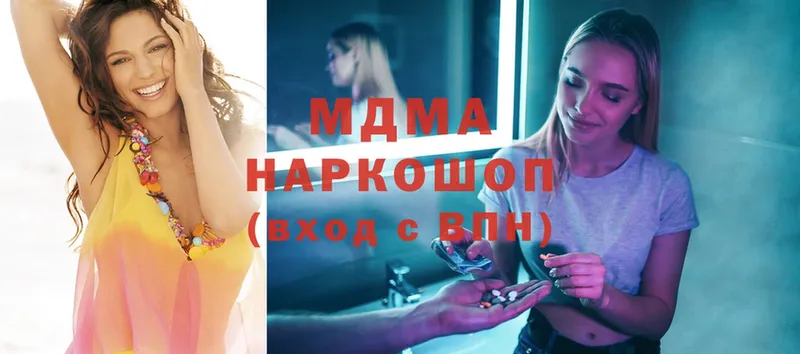 ОМГ ОМГ ONION  Алдан  MDMA молли 