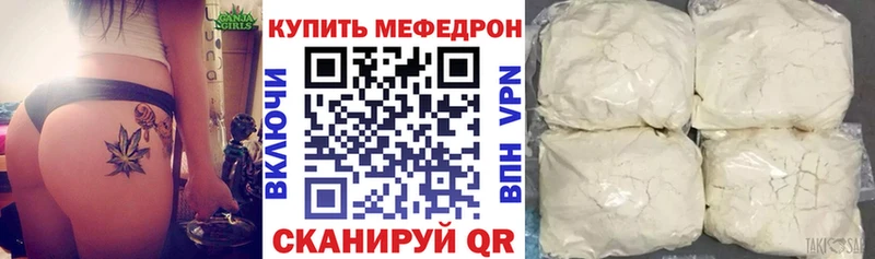 Меф мука  гидра маркетплейс  Алдан 