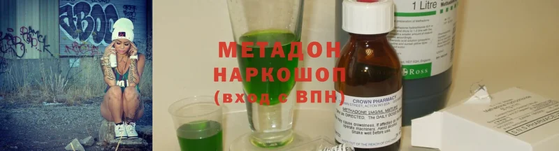 кракен рабочий сайт  Алдан  Метадон кристалл  хочу наркоту 