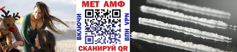 МЕТАМФЕТАМИН Methamphetamine Алдан
