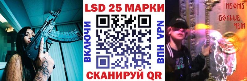 Наркотические марки 1,5мг Алдан