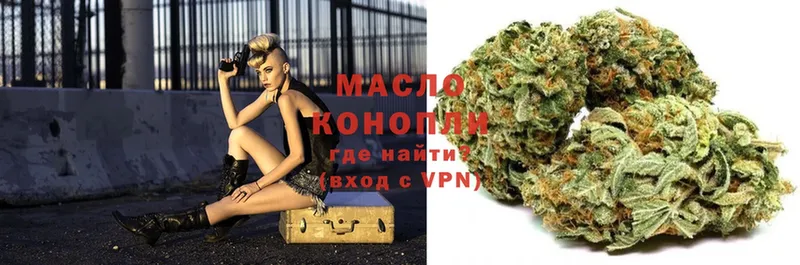 наркотики  Алдан  ТГК гашишное масло 