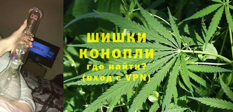 Шишки марихуана семена  Алдан 